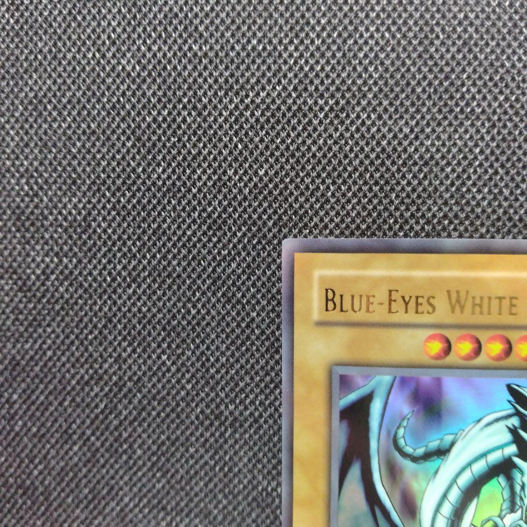 ブルーアイズ 青眼の白龍 旧アジア LOB 1st - メルカリ