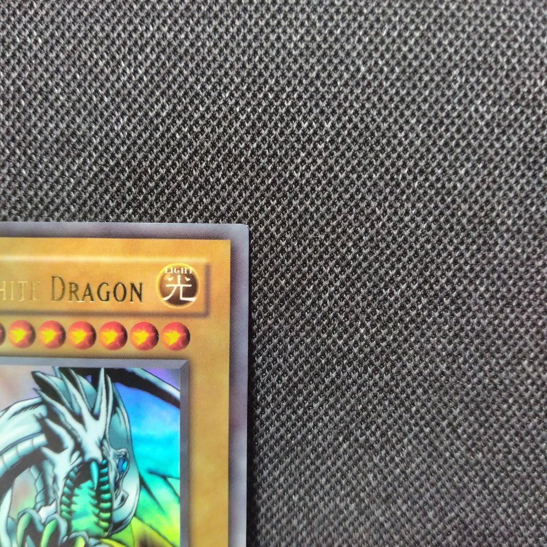 ブルーアイズ 青眼の白龍 旧アジア LOB 1st - メルカリ