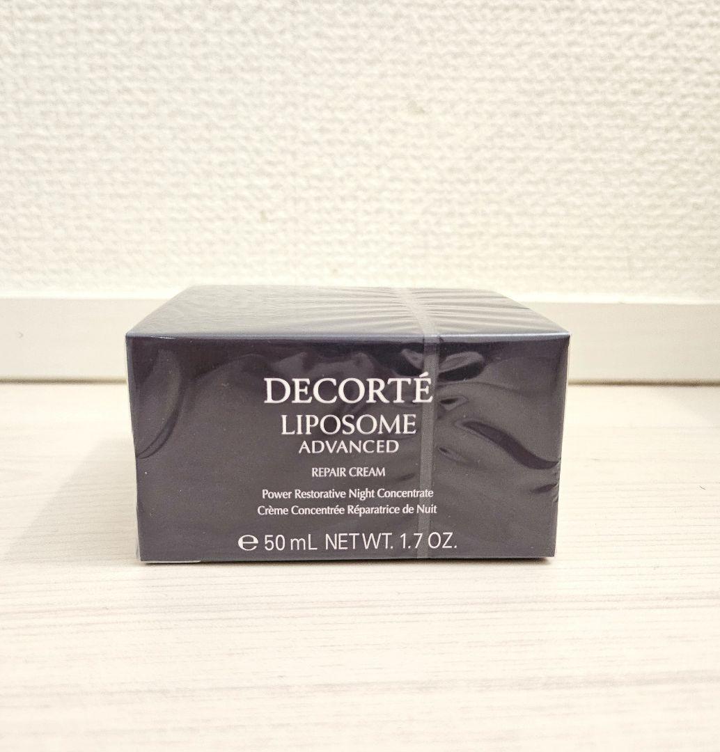 リポソーム アドバンスト リペアクリーム 50ml