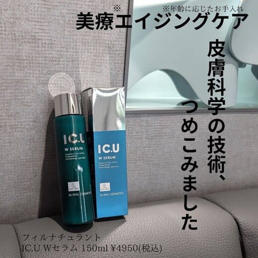 公式】IC．U W セラム